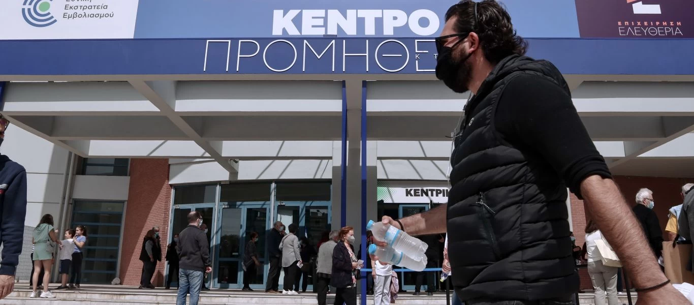 Ανοίγουν το δρόμο για αναγκαστικούς εμβολιασμούς: Δεν τους αρκεί το 70% - Θέλουν να τους εμβολιάσουν όλους